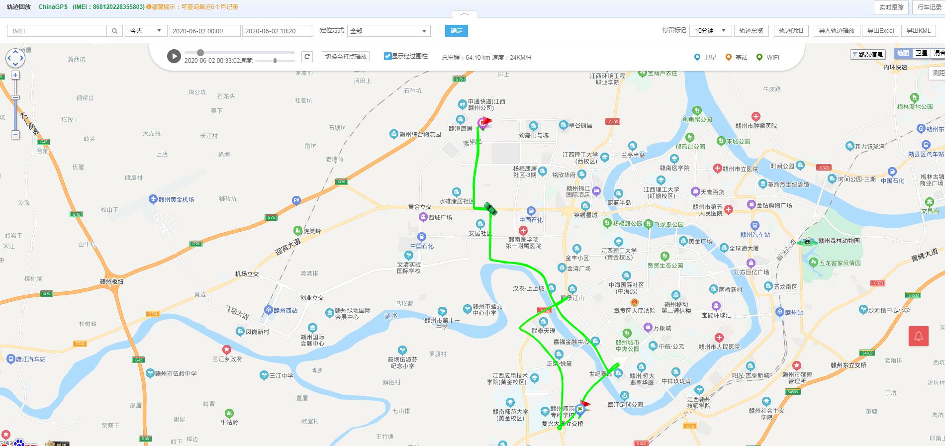 物流货运GPS定位器为网络货运平台商降本增效