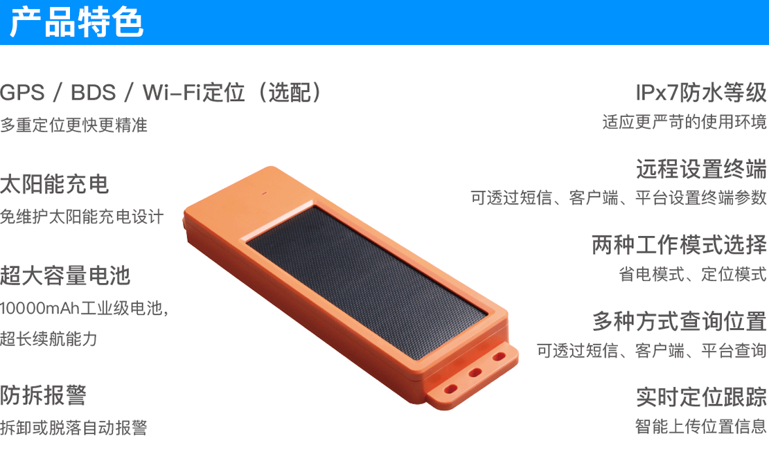 船舶GPS定位监管，赋能内河近海货运船只运输管理