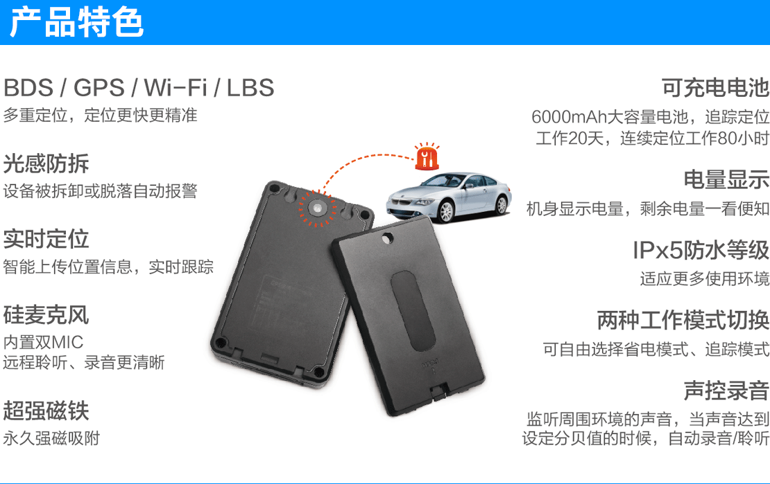 三轮车gps定位监管，有线+无线助力地摊经济有序开展