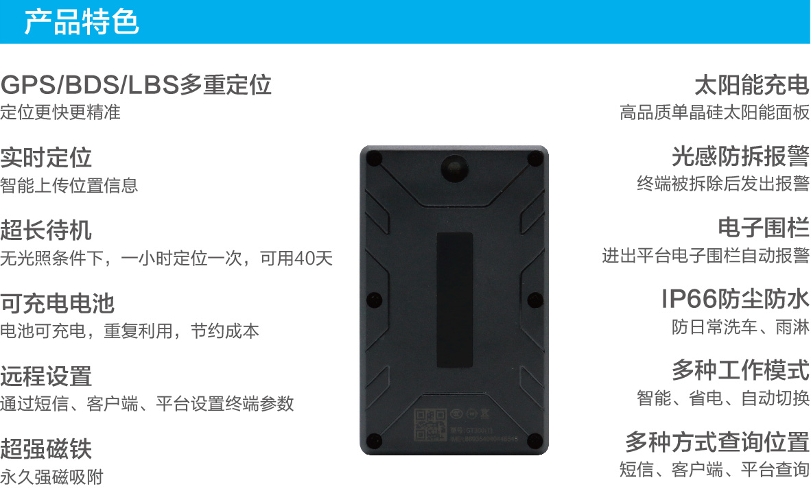 渔船gps定位器，助力守护渔业资源渔民安全