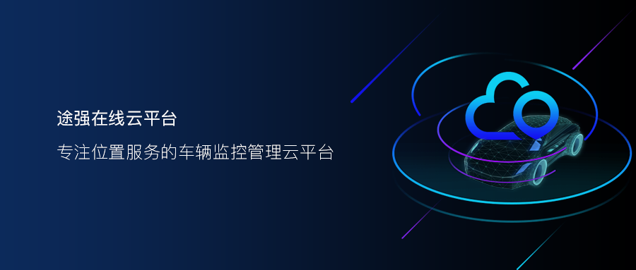 几米新一代4G车载定位终端「JM-V141」上市啦！