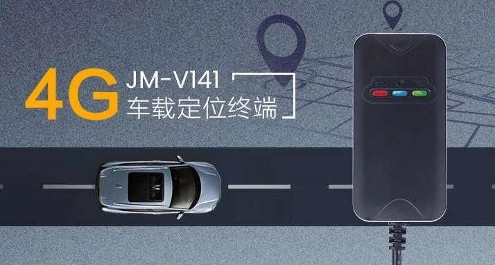汽车gps定位器推荐：4G Cat.1全网通车载定位器高性能低时延