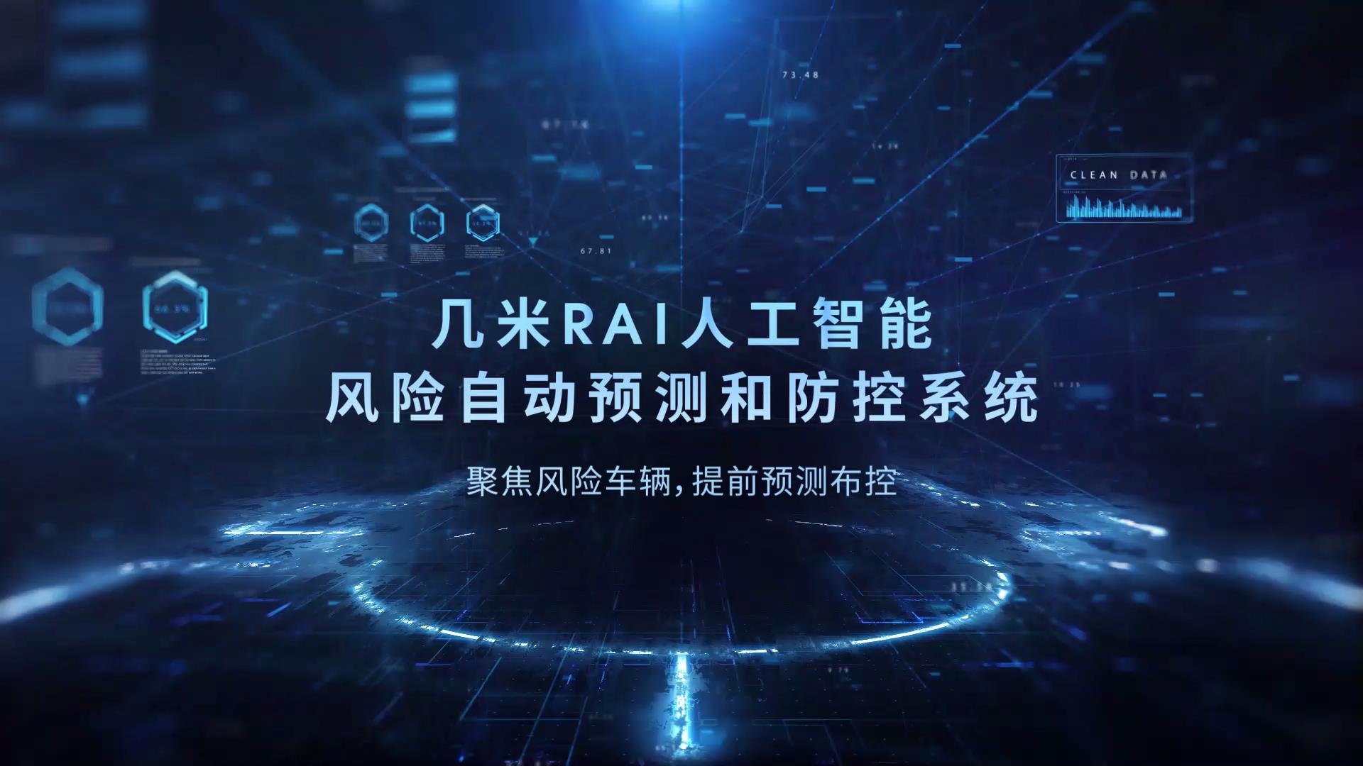 “万物生G，数智升维”——几米诚邀您参加2020第十四届国际物联网展