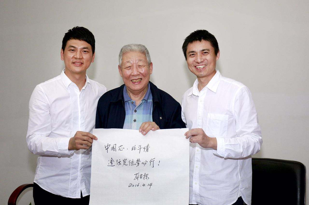 深圳几米物联是做什么的？怎么样？
