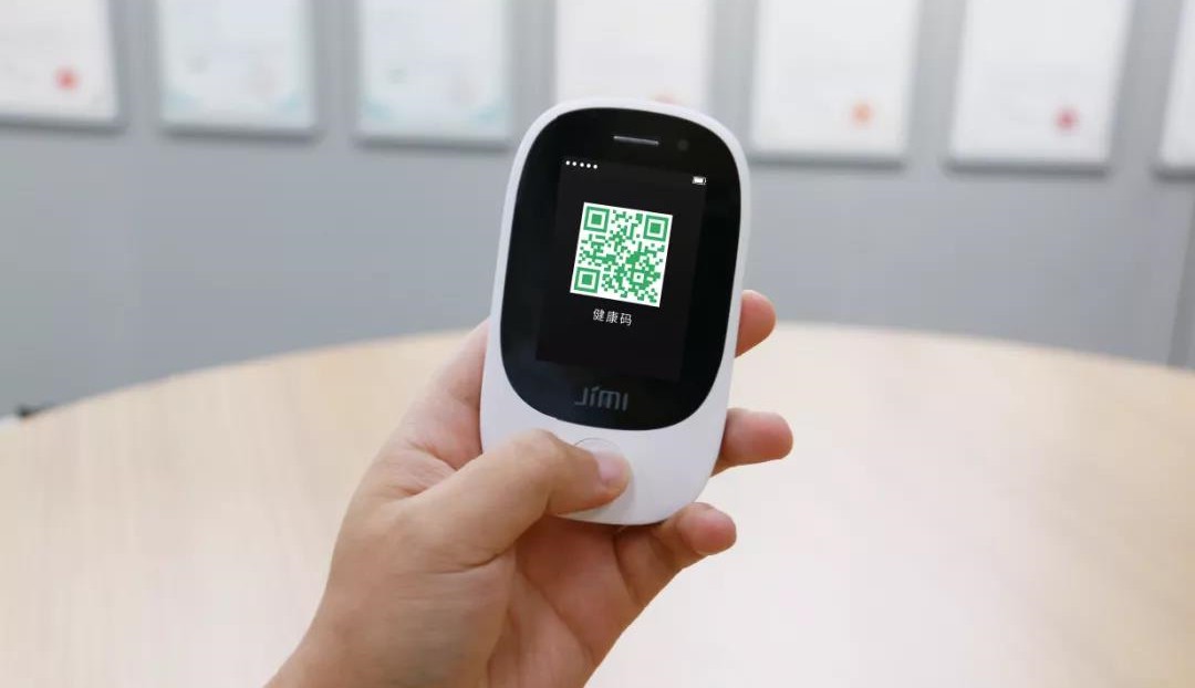 几米智慧养老健康码解决方案，巧解老年人防疫期间出行难题