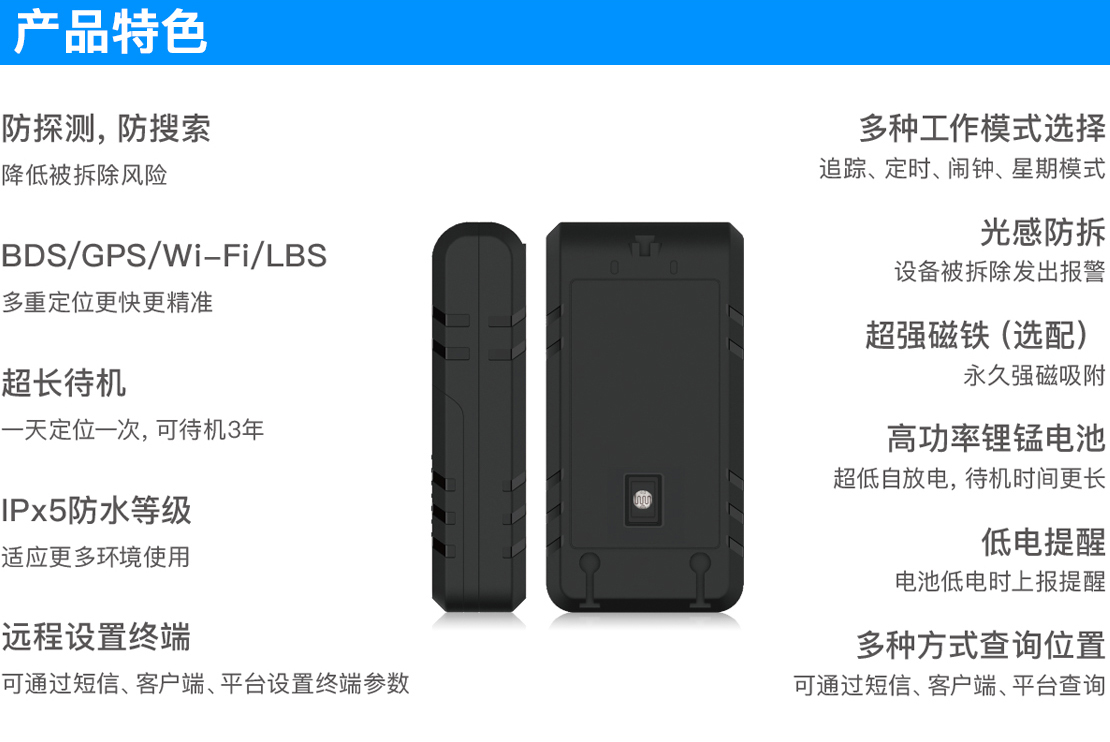 北斗货车GPS定位方案，电子围栏规范运输，位置轨迹精准追踪
