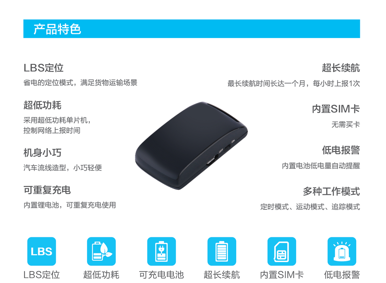 北斗货车GPS定位方案，电子围栏规范运输，位置轨迹精准追踪