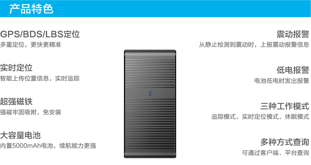 物流货车定位管理解决方案，货物运输信息化高效监管