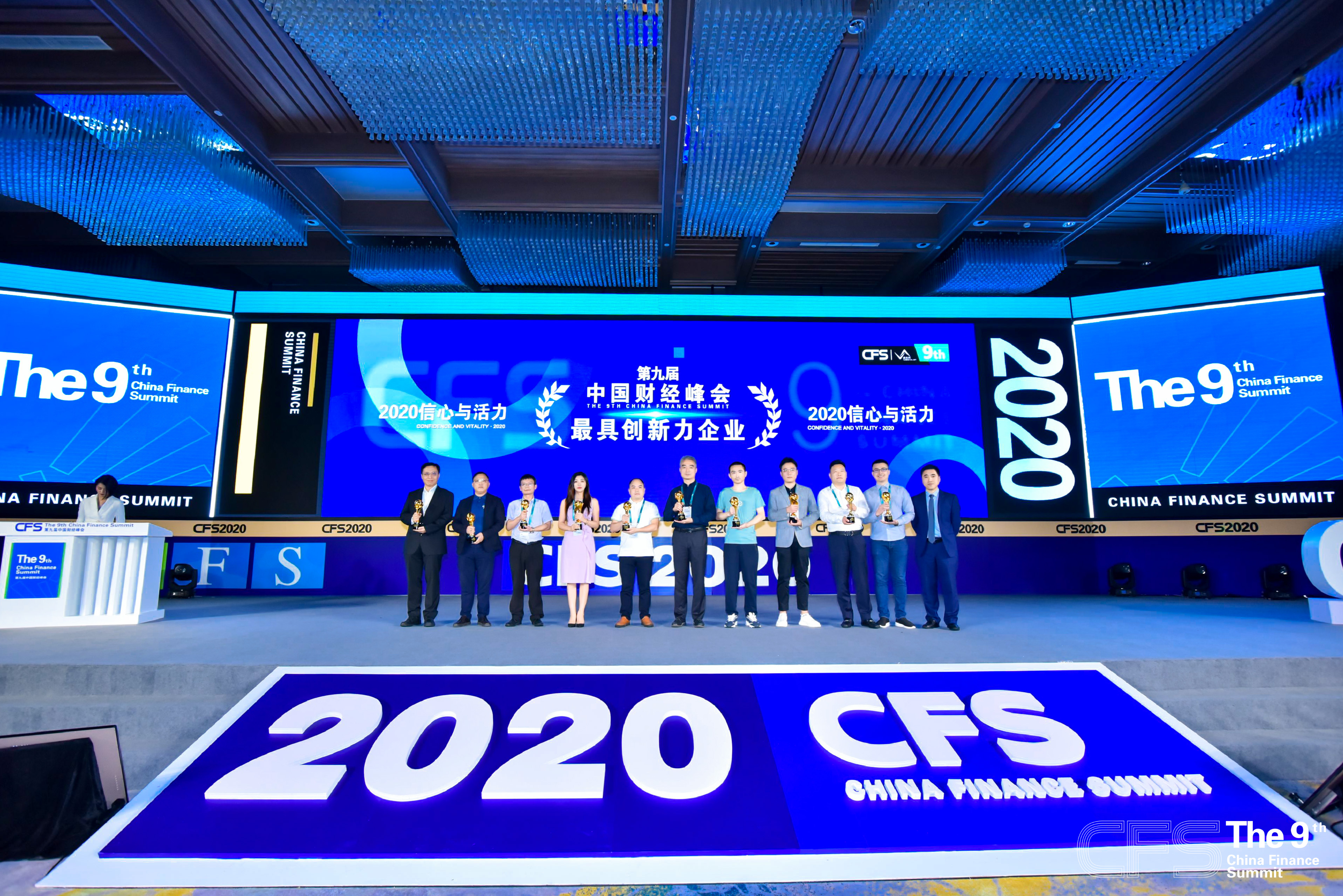 再获殊荣！几米物联斩获“2020最具创新力企业奖”