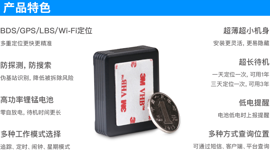 中欧铁路集装箱货物运输定位管理方案，实现货物全程动态监管