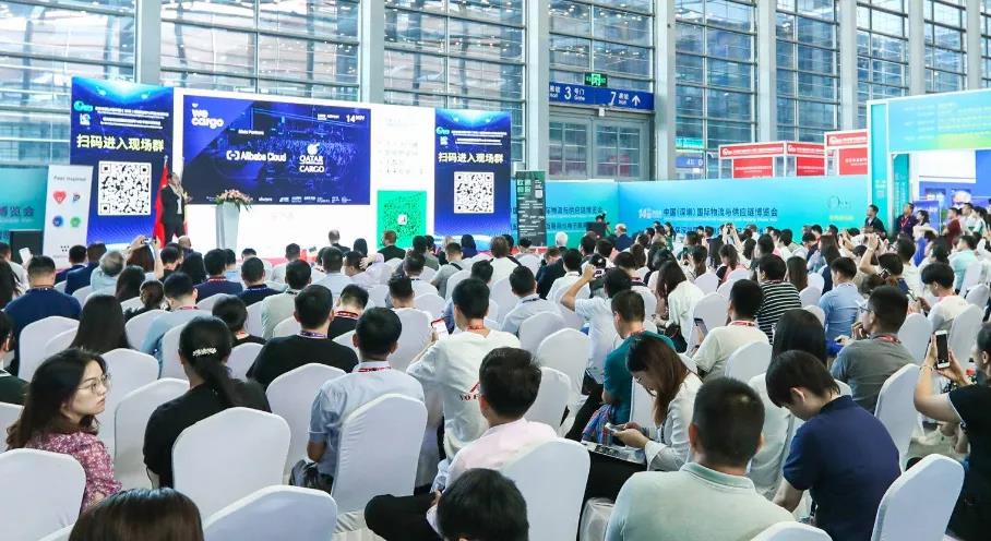 几米诚邀您参加2020第十五届中国（深圳）国际物博会