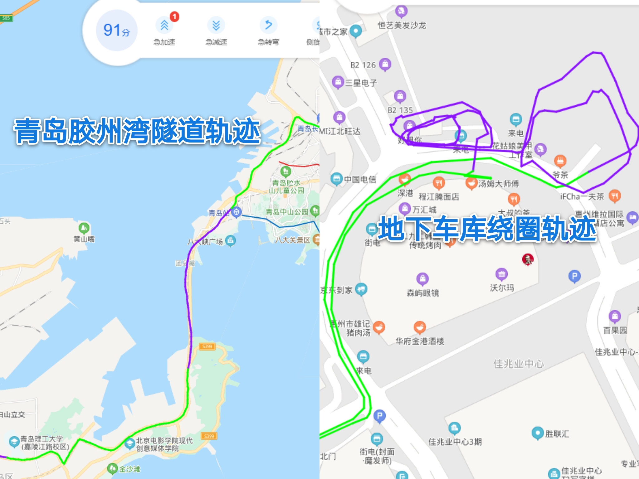 「惯导OBD智能盒子」性能有多强？如何赋能UBI车险？