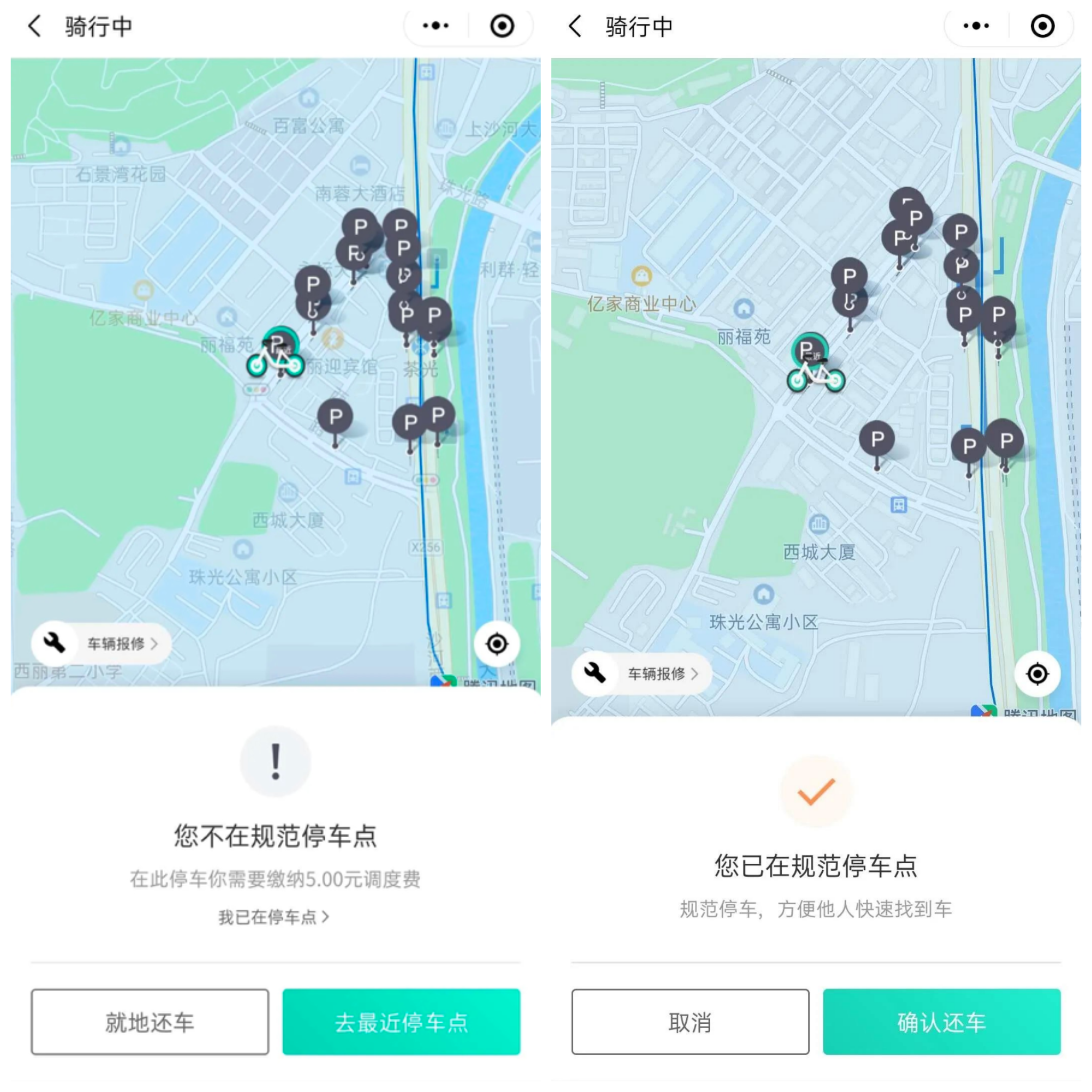 “北斗+”共享单车，高精度定位技术让停车更规范有序