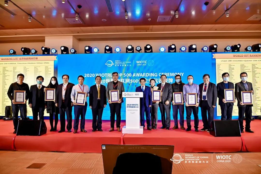 几米物联荣膺“世界物联网排行榜500强企业”