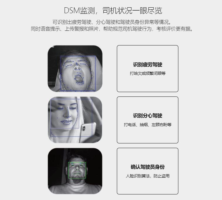 4G车载视频监控设备，智能双录保障网约车司乘安全