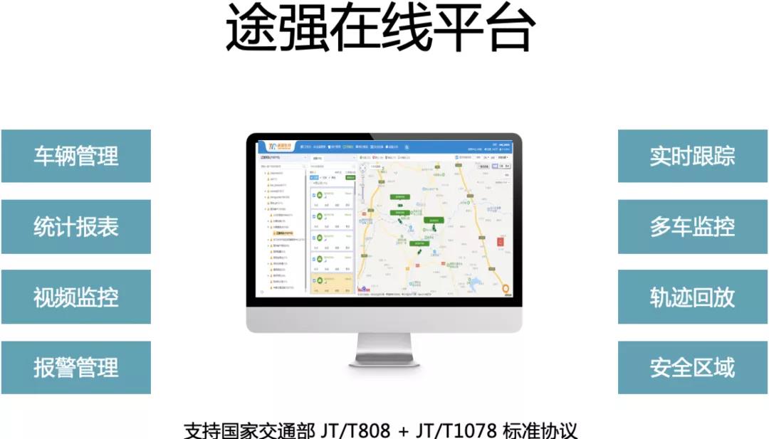 聚焦货运网约车监管短板，不让安全无底线