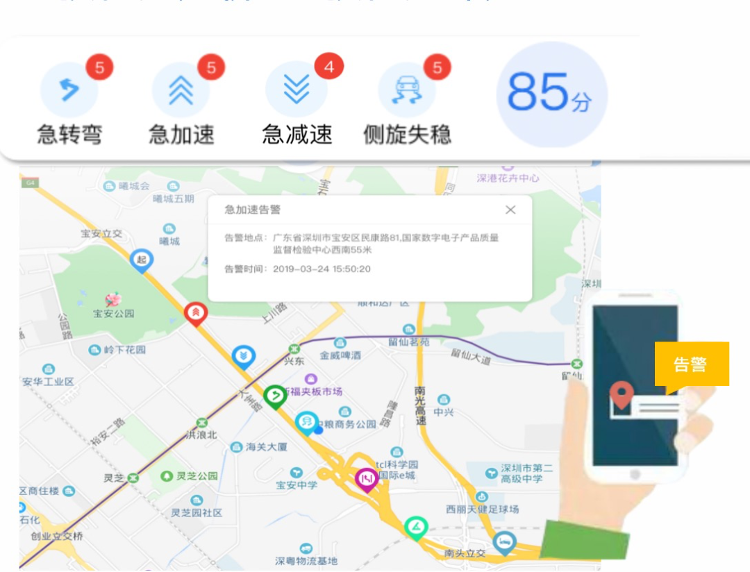 几米物联荣获物联之星“2020中国最有影响力物联网定位企业奖”