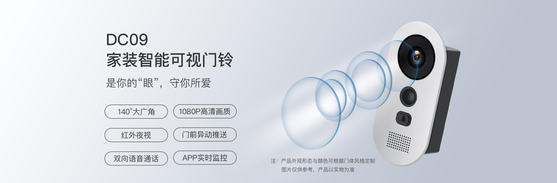 智能可视门铃哪个牌子好？换新家的你，小米360我都不推荐