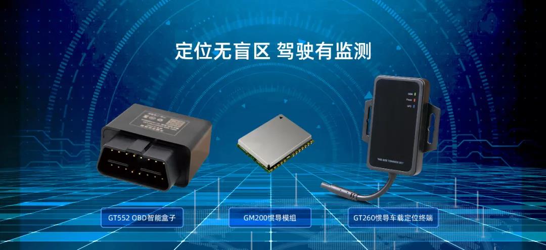 车险新时代，几米「UBI车险解决方案」期待与您携手同行