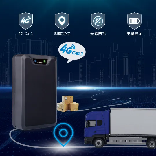4G便携式GPS定位器L340