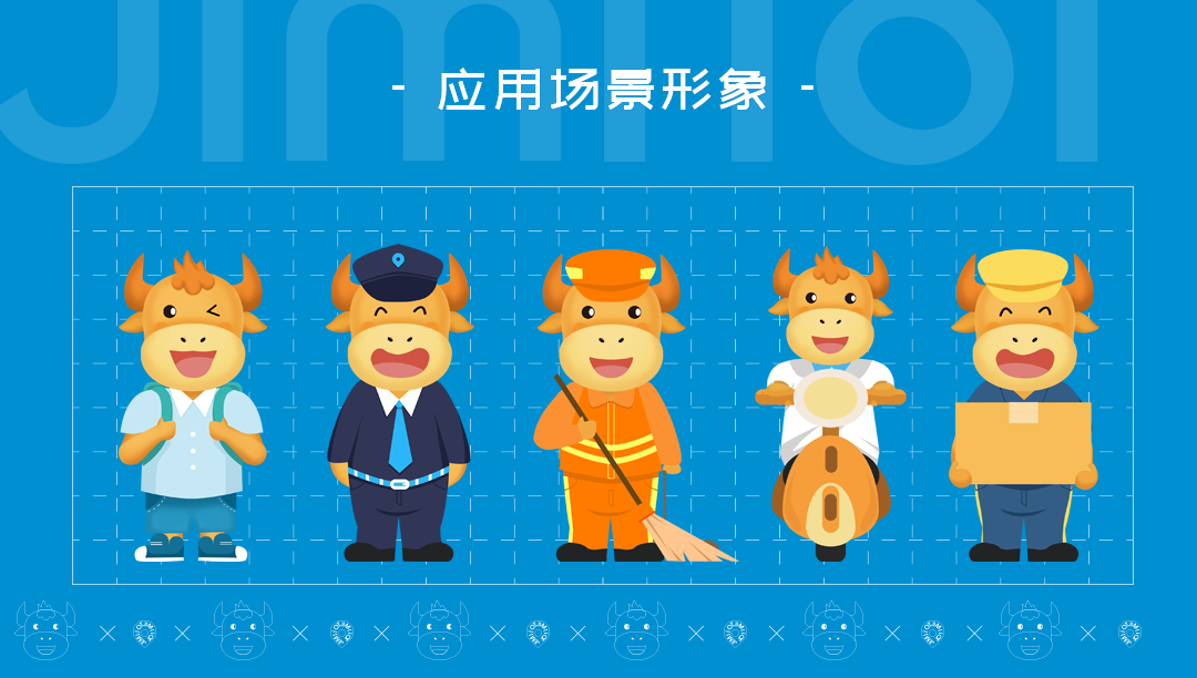 米粒勤勉亲切的形象