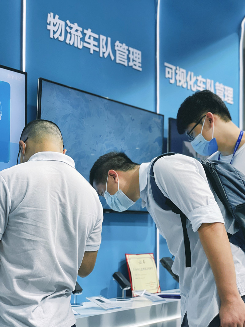 几米物联