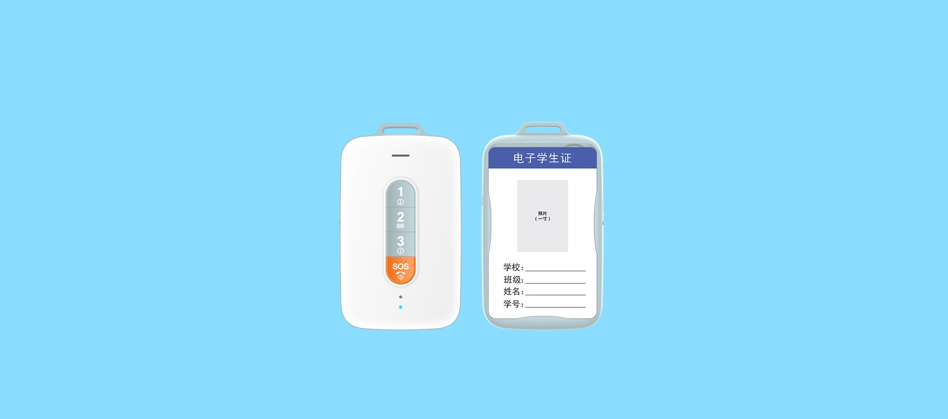 无屏智能电子学生证 JM-S509